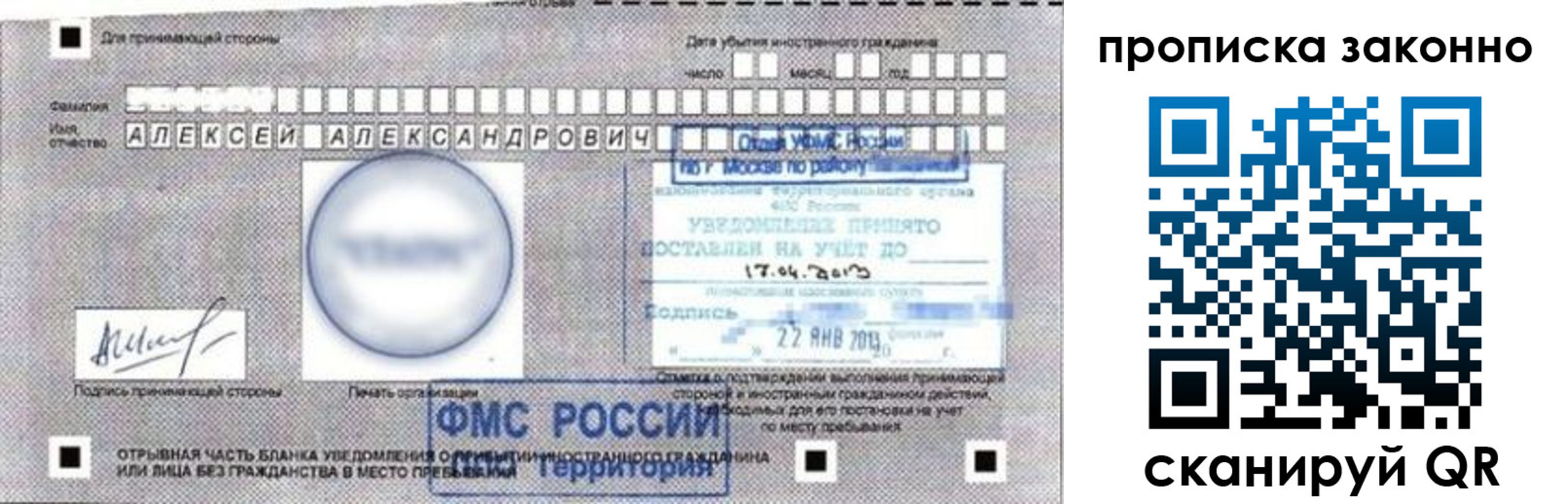 регистрация для школы в Североуральске