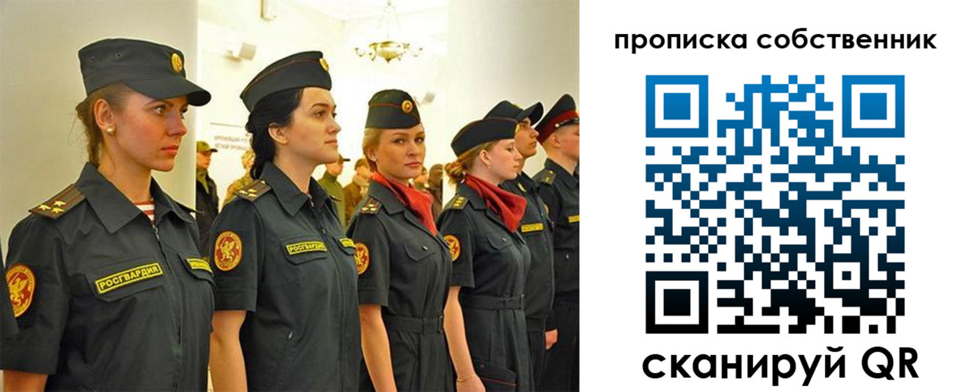 купить прописку в Североуральске